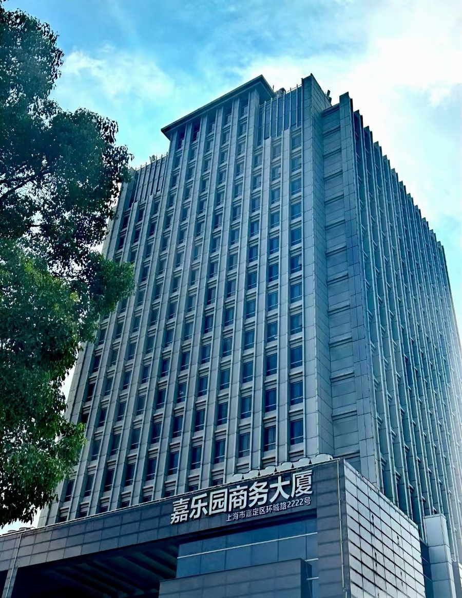企业展示