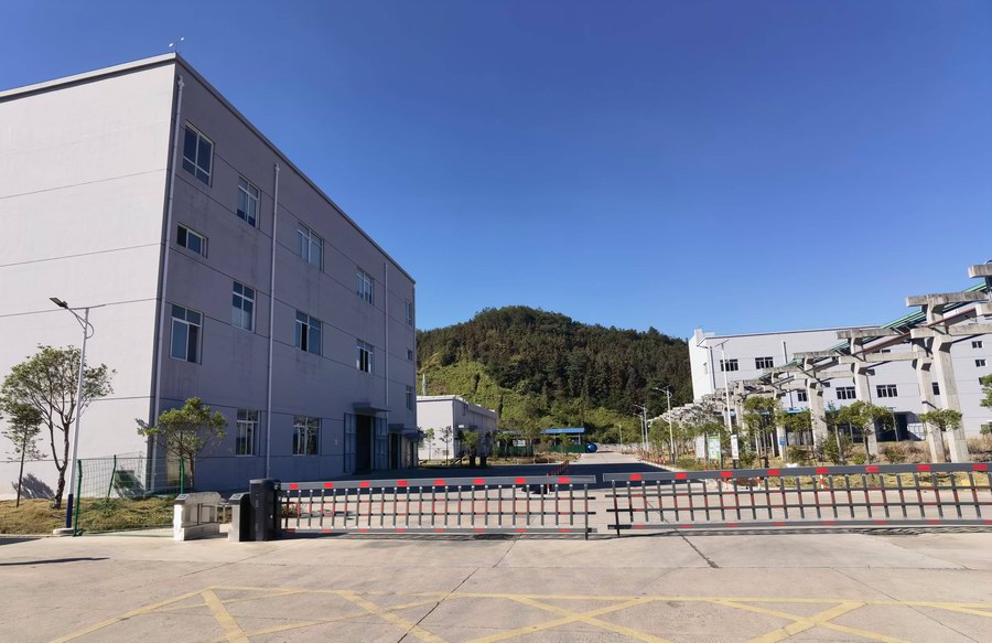 企业展示