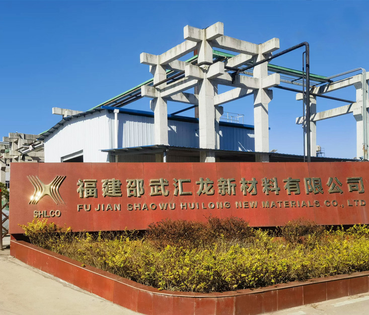企业展示